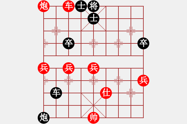 象棋棋譜圖片：顏鑫 (先勝) 楊志斌. - 步數(shù)：80 