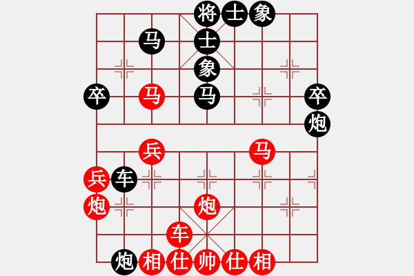 象棋棋譜圖片：我愛我家[545392734] -VS- 313[735972962] - 步數(shù)：40 