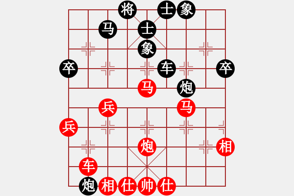 象棋棋譜圖片：我愛我家[545392734] -VS- 313[735972962] - 步數(shù)：50 