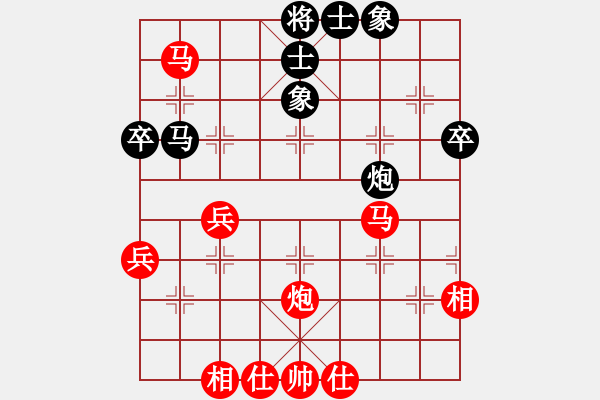 象棋棋譜圖片：我愛我家[545392734] -VS- 313[735972962] - 步數(shù)：60 