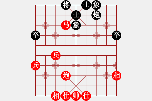 象棋棋譜圖片：我愛我家[545392734] -VS- 313[735972962] - 步數(shù)：67 