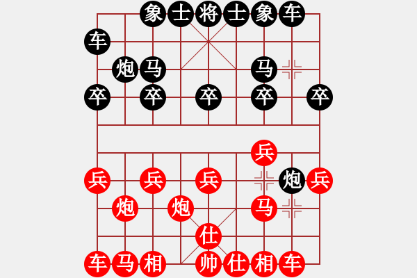 象棋棋譜圖片：maihoapho(5段)-負(fù)-帥淇(8段) - 步數(shù)：10 