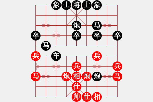 象棋棋譜圖片：maihoapho(5段)-負(fù)-帥淇(8段) - 步數(shù)：30 