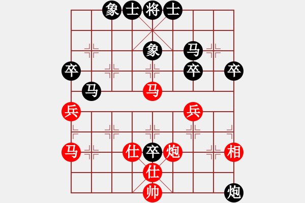 象棋棋譜圖片：maihoapho(5段)-負(fù)-帥淇(8段) - 步數(shù)：50 