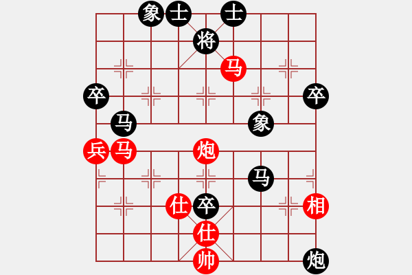 象棋棋譜圖片：maihoapho(5段)-負(fù)-帥淇(8段) - 步數(shù)：60 