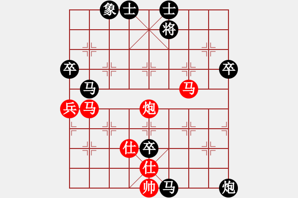 象棋棋譜圖片：maihoapho(5段)-負(fù)-帥淇(8段) - 步數(shù)：70 