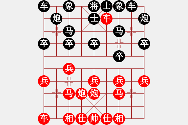 象棋棋譜圖片：2017第三屆淄博傅山杯姜開(kāi)太先和劉斌輝12 - 步數(shù)：20 