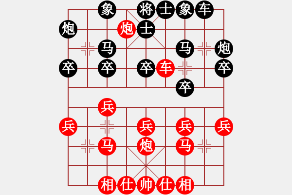 象棋棋譜圖片：2017第三屆淄博傅山杯姜開(kāi)太先和劉斌輝12 - 步數(shù)：30 