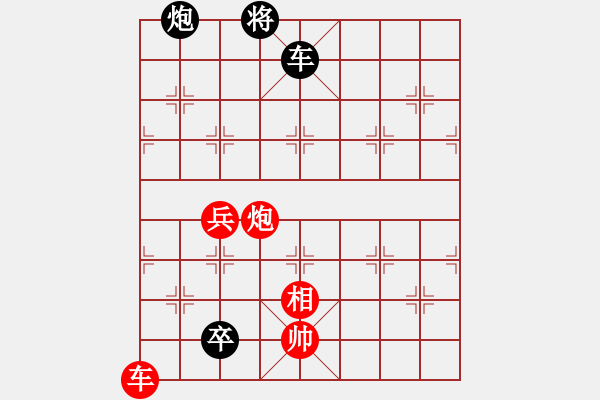 象棋棋譜圖片：第045局　垂釣渭濱 - 步數(shù)：10 