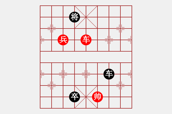 象棋棋譜圖片：第045局　垂釣渭濱 - 步數(shù)：30 