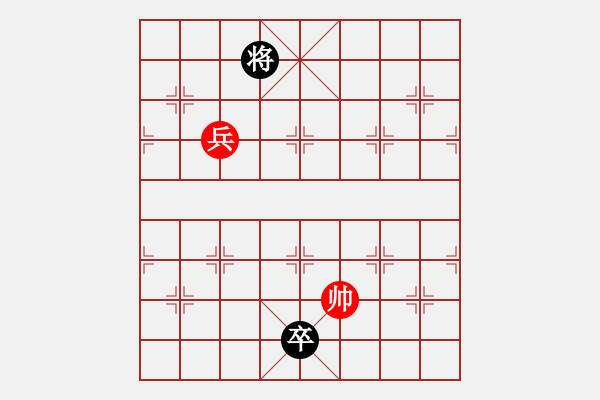 象棋棋譜圖片：第045局　垂釣渭濱 - 步數(shù)：38 