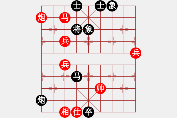 象棋棋譜圖片：百思不得棋解[575644877] -VS- dd[1013942606] - 步數(shù)：100 