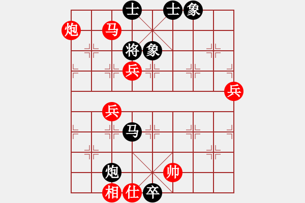 象棋棋譜圖片：百思不得棋解[575644877] -VS- dd[1013942606] - 步數(shù)：103 