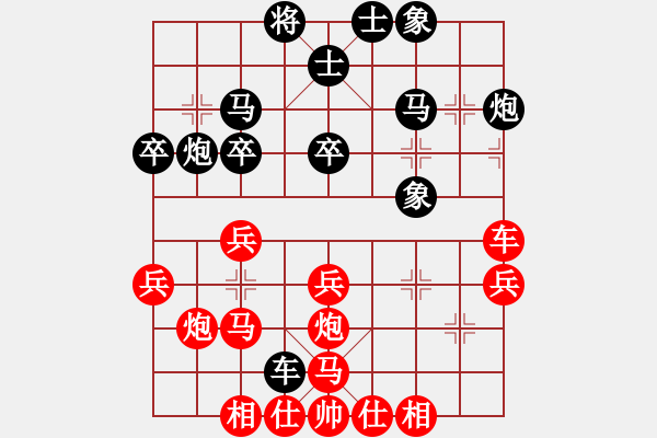 象棋棋譜圖片：百思不得棋解[575644877] -VS- dd[1013942606] - 步數(shù)：30 