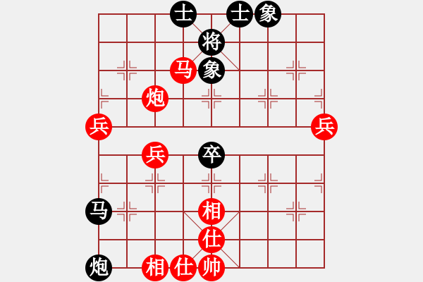 象棋棋譜圖片：百思不得棋解[575644877] -VS- dd[1013942606] - 步數(shù)：70 