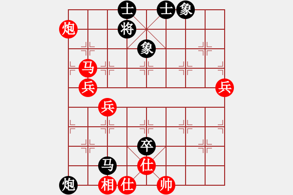 象棋棋譜圖片：百思不得棋解[575644877] -VS- dd[1013942606] - 步數(shù)：90 