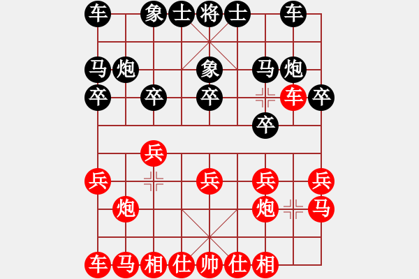 象棋棋谱图片：第5轮第4台尹晖先胜张正源 - 步数：10 
