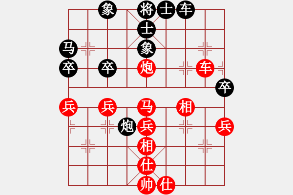 象棋棋谱图片：第5轮第4台尹晖先胜张正源 - 步数：40 