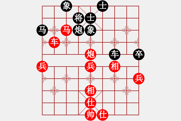 象棋棋谱图片：第5轮第4台尹晖先胜张正源 - 步数：52 