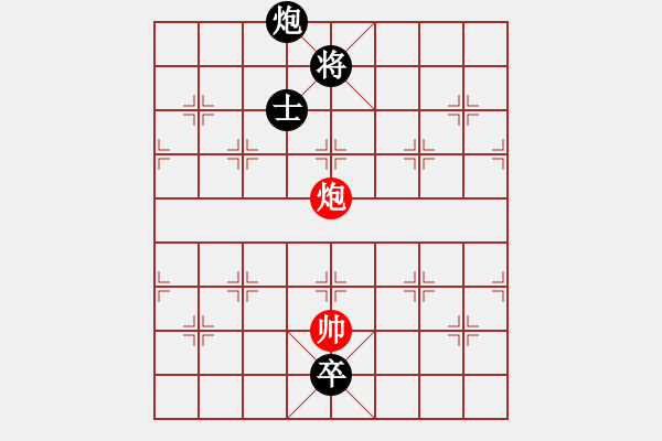 象棋棋譜圖片：華山隱士 - 步數(shù)：20 