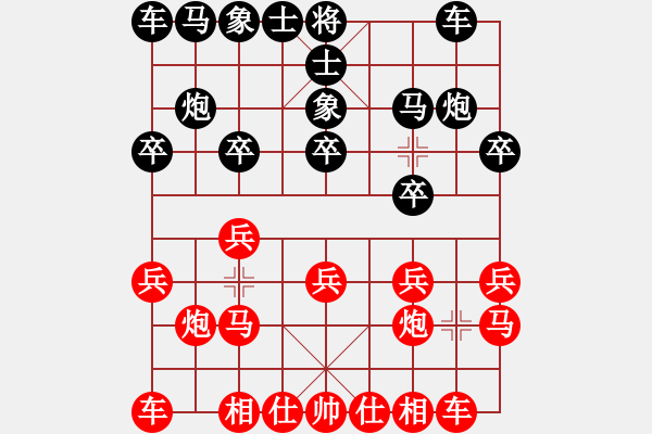 象棋棋譜圖片：2021.1.7.3先勝丁武子 - 步數(shù)：10 