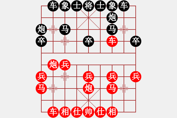 象棋棋譜圖片：中炮對(duì)右三步虎 ) - 步數(shù)：30 