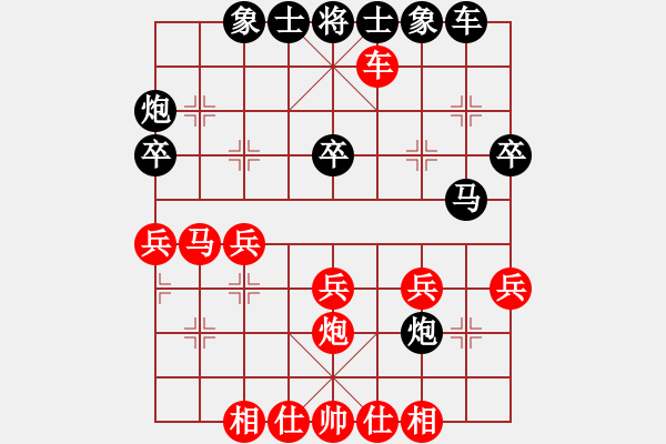 象棋棋譜圖片：中炮對(duì)右三步虎 ) - 步數(shù)：40 