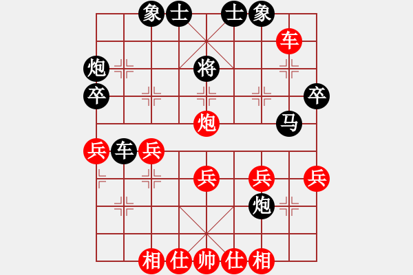 象棋棋譜圖片：中炮對(duì)右三步虎 ) - 步數(shù)：50 