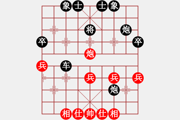 象棋棋譜圖片：中炮對(duì)右三步虎 ) - 步數(shù)：58 