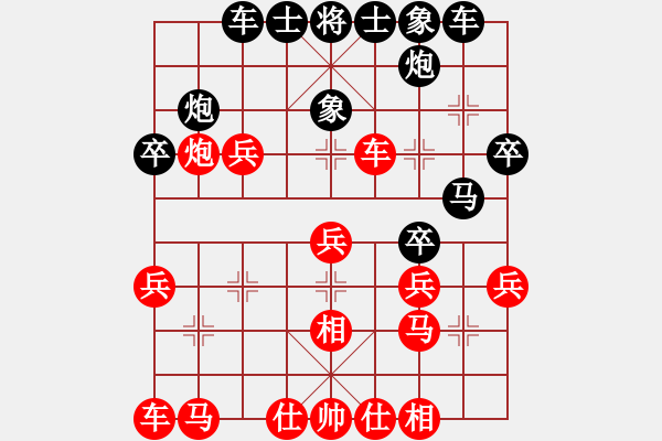 象棋棋譜圖片：雷神（神1-2）先和大道至簡（神1-1）202211300112.pgn - 步數(shù)：30 