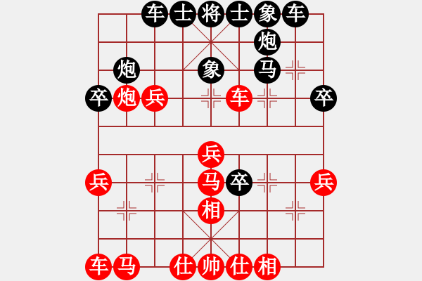 象棋棋譜圖片：雷神（神1-2）先和大道至簡（神1-1）202211300112.pgn - 步數(shù)：40 