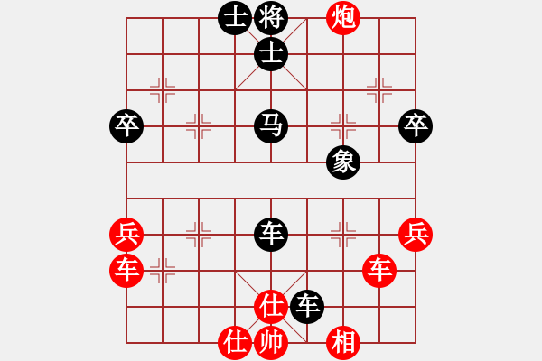 象棋棋譜圖片：雷神（神1-2）先和大道至簡（神1-1）202211300112.pgn - 步數(shù)：70 