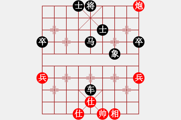 象棋棋譜圖片：雷神（神1-2）先和大道至簡（神1-1）202211300112.pgn - 步數(shù)：80 