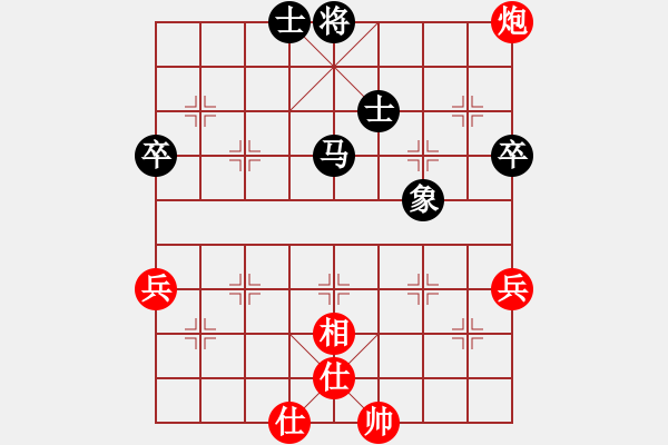 象棋棋譜圖片：雷神（神1-2）先和大道至簡（神1-1）202211300112.pgn - 步數(shù)：81 