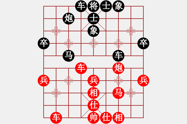 象棋棋谱图片：张申宏 先和 蒋川 - 步数：50 