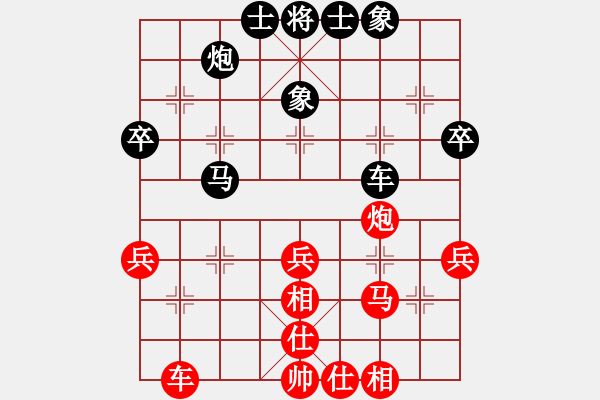 象棋棋谱图片：张申宏 先和 蒋川 - 步数：52 