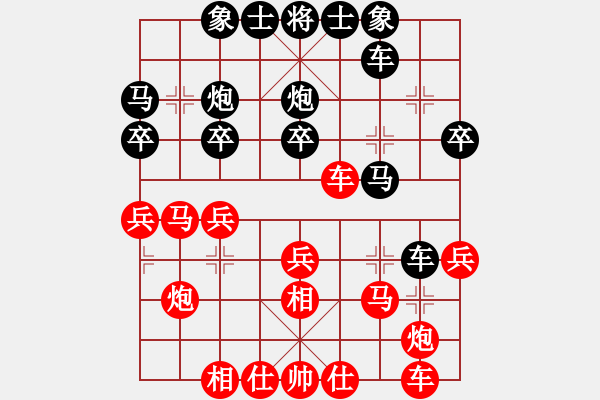 象棋棋譜圖片：苗永鵬 先勝 趙鑫鑫 - 步數(shù)：30 