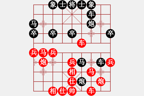 象棋棋譜圖片：苗永鵬 先勝 趙鑫鑫 - 步數(shù)：40 