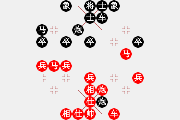 象棋棋譜圖片：苗永鵬 先勝 趙鑫鑫 - 步數(shù)：50 