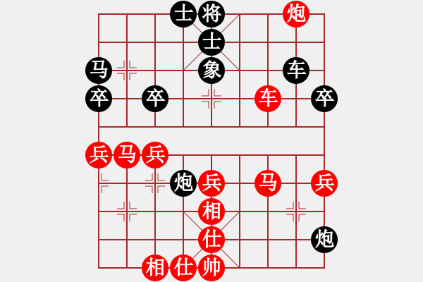 象棋棋譜圖片：苗永鵬 先勝 趙鑫鑫 - 步數(shù)：70 