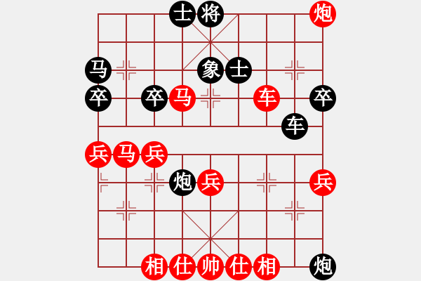 象棋棋譜圖片：苗永鵬 先勝 趙鑫鑫 - 步數(shù)：79 