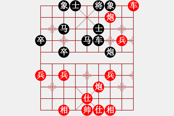 象棋棋谱图片：蔡佑广 先负 张福生 - 步数：60 