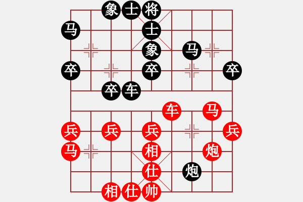 象棋棋谱图片：程吉俊 先和 孙浩宇 - 步数：40 