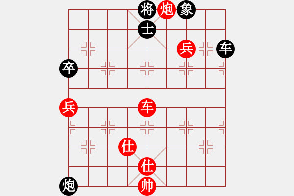 象棋棋譜圖片：yongshengc(6段)-負-貓貓咪咪(8段) - 步數：100 