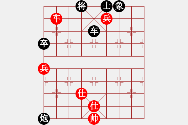 象棋棋譜圖片：yongshengc(6段)-負-貓貓咪咪(8段) - 步數：110 