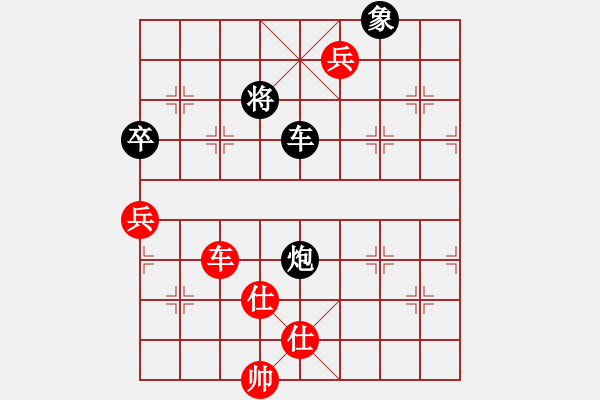 象棋棋譜圖片：yongshengc(6段)-負-貓貓咪咪(8段) - 步數：120 