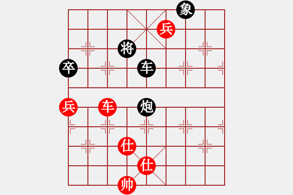 象棋棋譜圖片：yongshengc(6段)-負-貓貓咪咪(8段) - 步數：130 