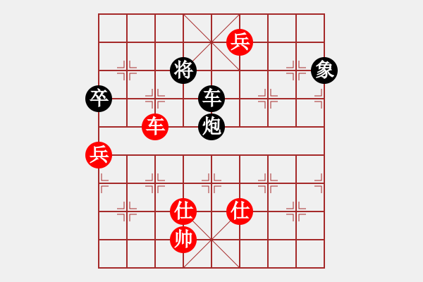 象棋棋譜圖片：yongshengc(6段)-負-貓貓咪咪(8段) - 步數：150 