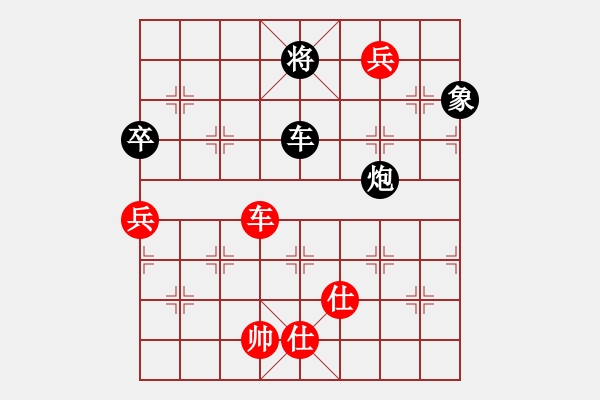 象棋棋譜圖片：yongshengc(6段)-負-貓貓咪咪(8段) - 步數：160 