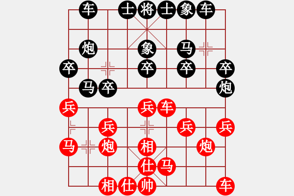 象棋棋譜圖片：yongshengc(6段)-負-貓貓咪咪(8段) - 步數：20 